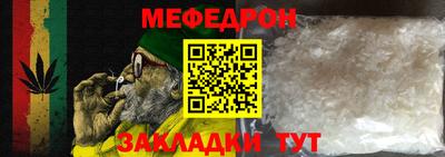 мефедрон VHQ Гатчина