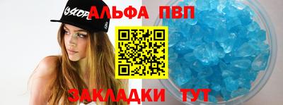 мефедрон VHQ Гатчина
