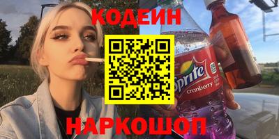 мефедрон VHQ Гатчина