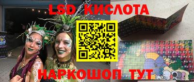 мефедрон VHQ Гатчина