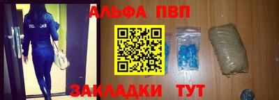 мефедрон VHQ Гатчина
