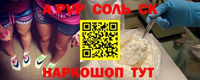 мефедрон VHQ Гатчина