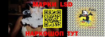марки lsd Гай