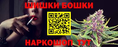 мефедрон VHQ Гатчина