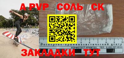 героин Гагарин