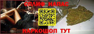 мефедрон VHQ Гатчина