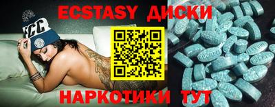 мефедрон VHQ Гатчина