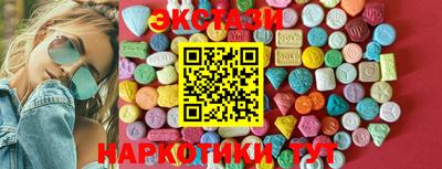 мефедрон VHQ Гатчина