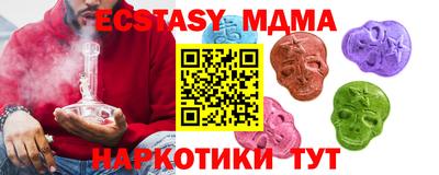 мефедрон VHQ Гатчина