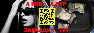 мефедрон VHQ Гатчина