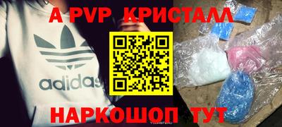 мефедрон VHQ Гатчина