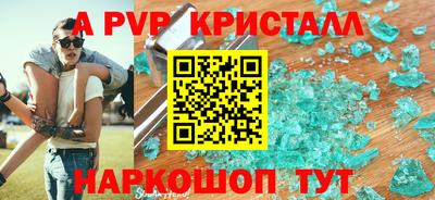 мефедрон VHQ Гатчина
