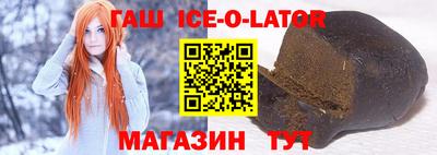 мефедрон VHQ Гатчина