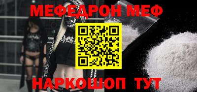 мефедрон VHQ Гатчина