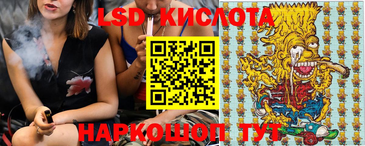 Мыски  НБОМе  ГЕРОИН  Конопля  Вход с VPN  А ПВП СОЛЬ   КОКАИН  Мефедрон  