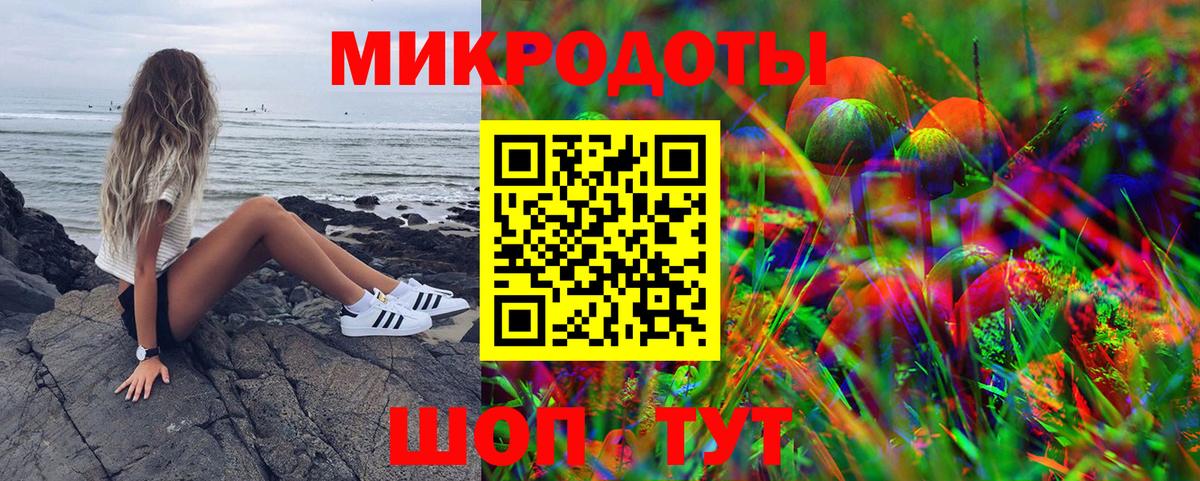 Псилоцибиновые грибы MAGIC MUSHROOMS Мыски