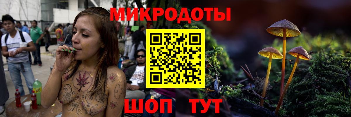 наркота  Вход с VPN  Мыски  Галлюциногенные грибы Psilocybine cubensis 